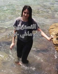 ماغي_خزام_معمودية_كارول_بوملهم