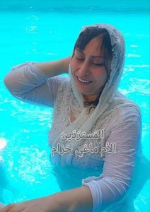 ماغي_خزام_معمودية_لينا_أنطون