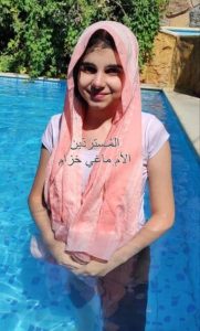ماغي_خزام_معمودية_ميريلا_خزعل