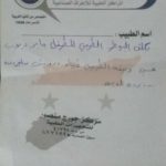 الأم-ماغي-خزام-مريضا-فزرتموني-علياء-البيرق-3