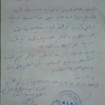 الأم-ماغي-خزام-مريضا-فزرتموني-علياء-البيرق-4