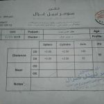 الأم-ماغي-خزام-مريضا-فزرتموني-علياء-البيرق-5