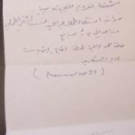 الأم-ماغي-خزام-مريضا-فزرتموني-ميس-عيسى-2