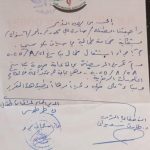 الأم-ماغي-خزام-مريضا-فزرتموني-ميس-عيسى-3