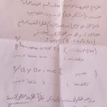 الأم-ماغي-خزام-مريضا-فزرتموني-ميس-عيسى-4