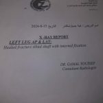 ماغي-خزام-مريضا-فزرتموني-هبة-جميل-1