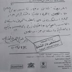 ماغي-خزام-مريضا-فزرتموني-هبة-جميل-6