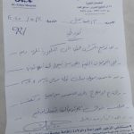 ماغي-خزام-مريضا-فزرتموني-هبة-جميل-7