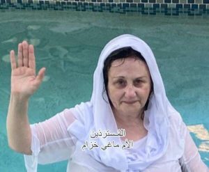 ماغي-خزام-معمودية-سوزان حمامة