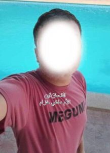 ماغي-خزام-معمودية-غدير-إ