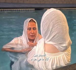 ماغي-خزام-معمودية-ندى طوبيا