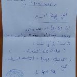 ماغي-خزام-مريضا-فزرتموني-عبد-الله-داوود-4