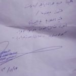 ماغي-خزام-مريضا-فزرتموني-عرين-ابراهيم-3