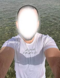معمودية-صبحي الشامي-سوريا