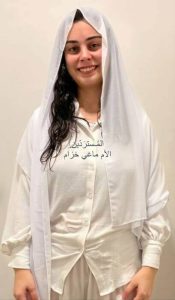 معمودية-لينا دكور-اسرائيل-بلجيكا