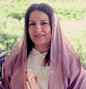 معمودية-منيرة موسى من لبنان